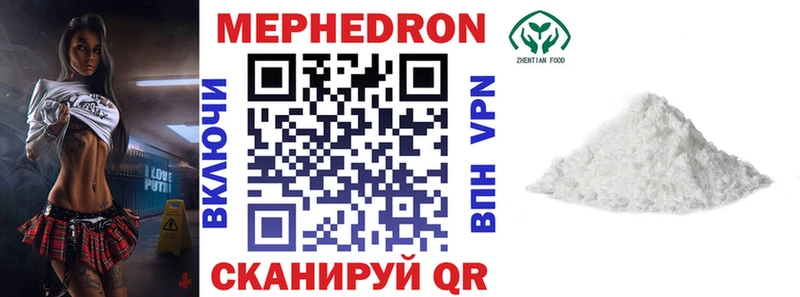 Наркошоп купить Cocaine  A-PVP  Конопля  Амфетамин  МЕФ  Бежецк