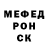 Альфа ПВП VHQ Bleach Raid
