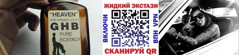 Купить где  Бежецк  Бутират оксана 