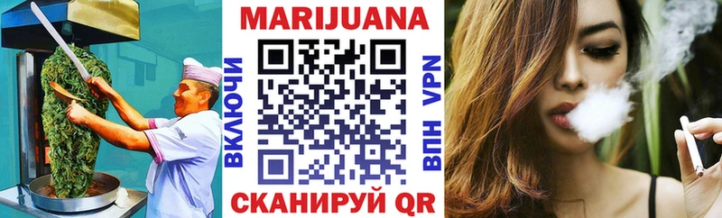 Canna-Cookies конопля Купить где Бежецк