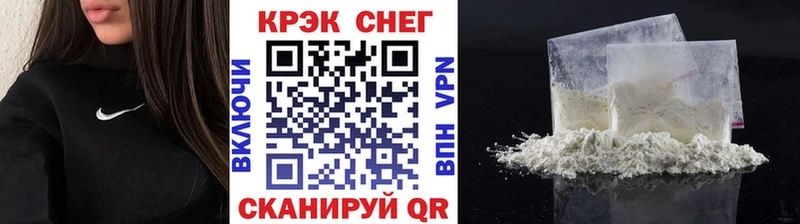 Cocaine Боливия  Купить  Бежецк 