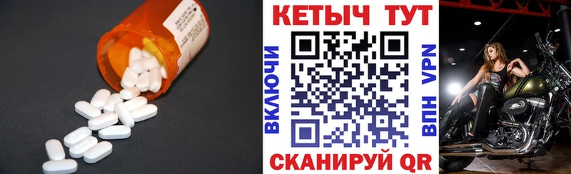 КЕТАМИН VHQ  Купить закладки  Бежецк 