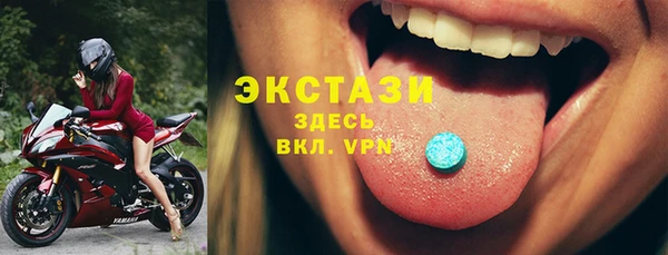 ГАЛЛЮЦИНОГЕННЫЕ ГРИБЫ Арсеньев