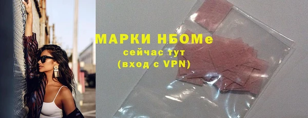 гидропоника Армянск