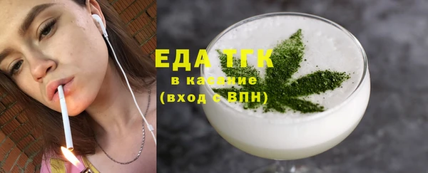 ГАЛЛЮЦИНОГЕННЫЕ ГРИБЫ Арсеньев