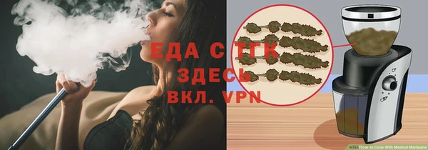 MESCALINE Саяногорск