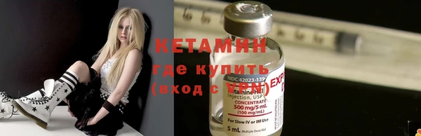 ГАЛЛЮЦИНОГЕННЫЕ ГРИБЫ Арсеньев