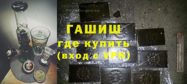 тгк Верхнеуральск