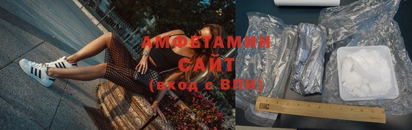 ГАЛЛЮЦИНОГЕННЫЕ ГРИБЫ Арсеньев