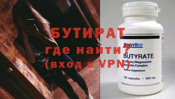 гидропоника Армянск