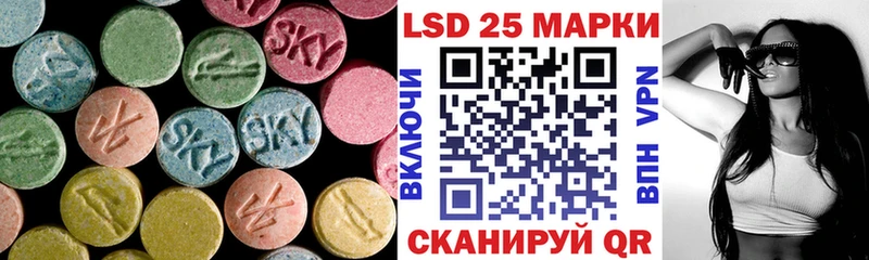 ЛСД экстази ecstasy  Купить закладки  Бежецк 