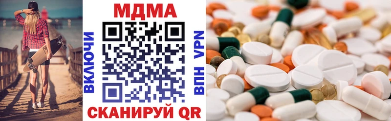 МДМА Molly Купить Бежецк
