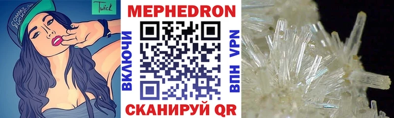 МЯУ-МЯУ мука  Купить  Бежецк 