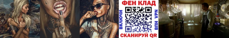 Купить закладки  Бежецк  Метамфетамин кристалл 