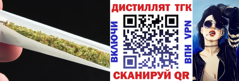 ТГК Wax  Купить закладки  Бежецк 
